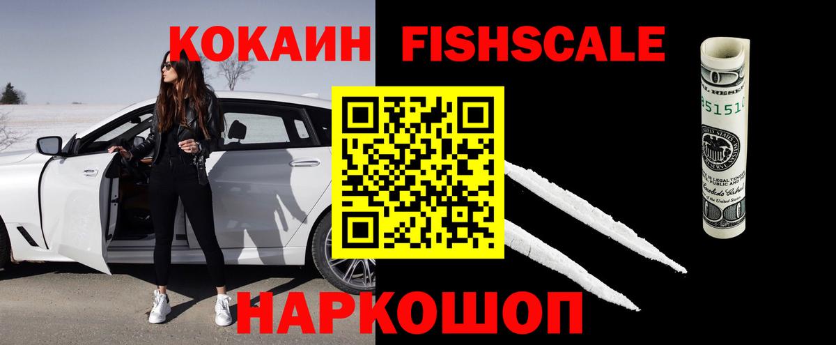 цена наркотик  Вход с VPN  Орехово-Зуево  КОКАИН Перу 