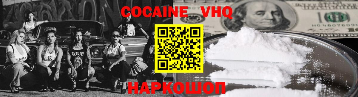 Меф МЯУ МЯУ   Орехово-Зуево  Цена  Гашиш  КОКАИН  Вход с VPN  Гашиш 