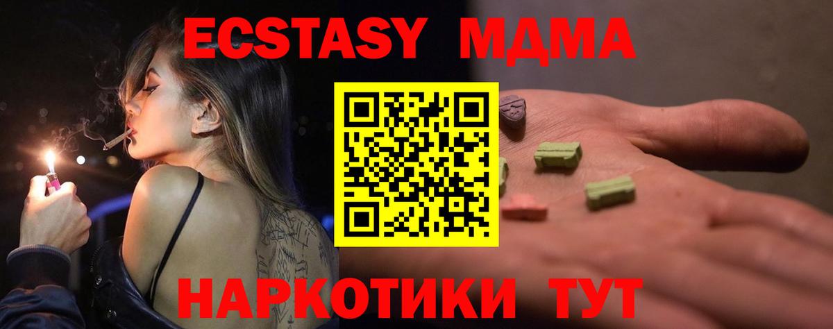 Ecstasy Philipp Plein  Экстази  Орехово-Зуево  Вход с VPN 