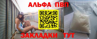 альфа пвп VHQ Ликино-Дулёво
