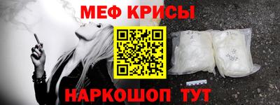 синтетический гашиш Ливны
