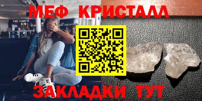 синтетический гашиш Ливны