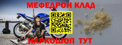 MDMA Лесосибирск