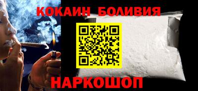 синтетический гашиш Ливны