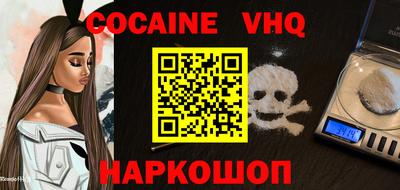 альфа пвп VHQ Ликино-Дулёво