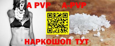 альфа пвп VHQ Ликино-Дулёво