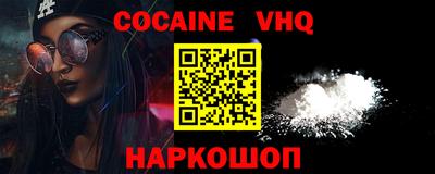 MDMA Лесосибирск