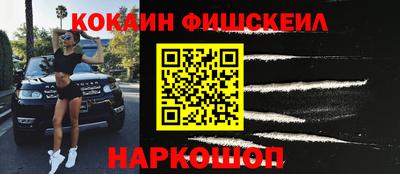синтетический гашиш Ливны