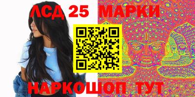 синтетический гашиш Ливны