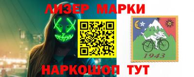 альфа пвп VHQ Ликино-Дулёво