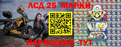 синтетический гашиш Ливны