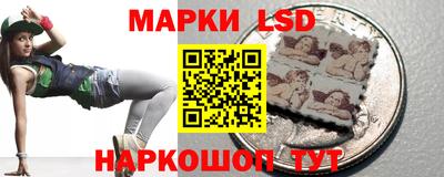 синтетический гашиш Ливны