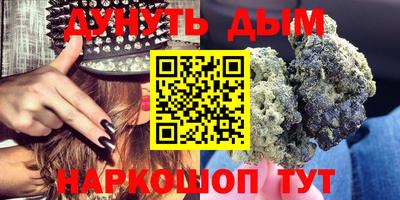 синтетический гашиш Ливны