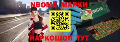 синтетический гашиш Ливны