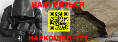 синтетический гашиш Ливны