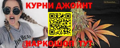 синтетический гашиш Ливны