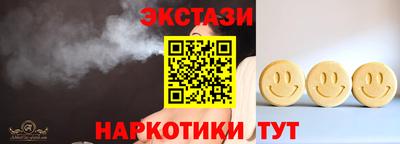 синтетический гашиш Ливны