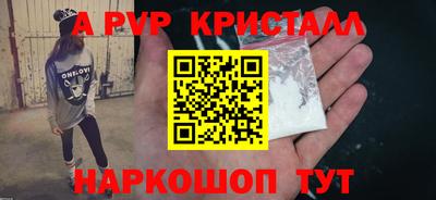синтетический гашиш Ливны