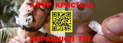 альфа пвп VHQ Ликино-Дулёво