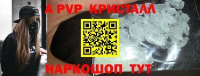 альфа пвп VHQ Ликино-Дулёво