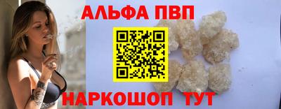 синтетический гашиш Ливны