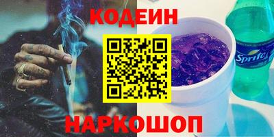 синтетический гашиш Ливны