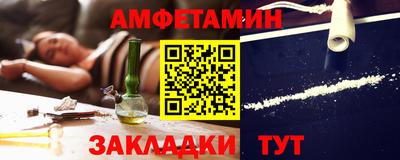 синтетический гашиш Ливны