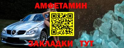 альфа пвп VHQ Ликино-Дулёво