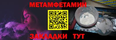 синтетический гашиш Ливны
