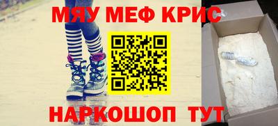 MDMA Лесосибирск