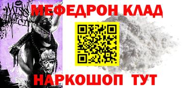 синтетический гашиш Ливны