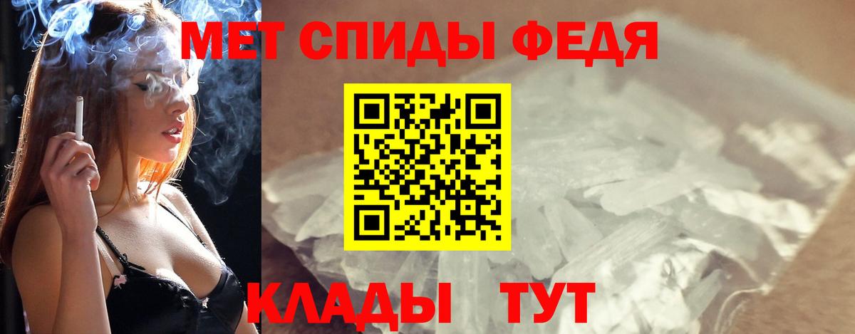 Орехово-Зуево  Первитин Methamphetamine  Вход с VPN 