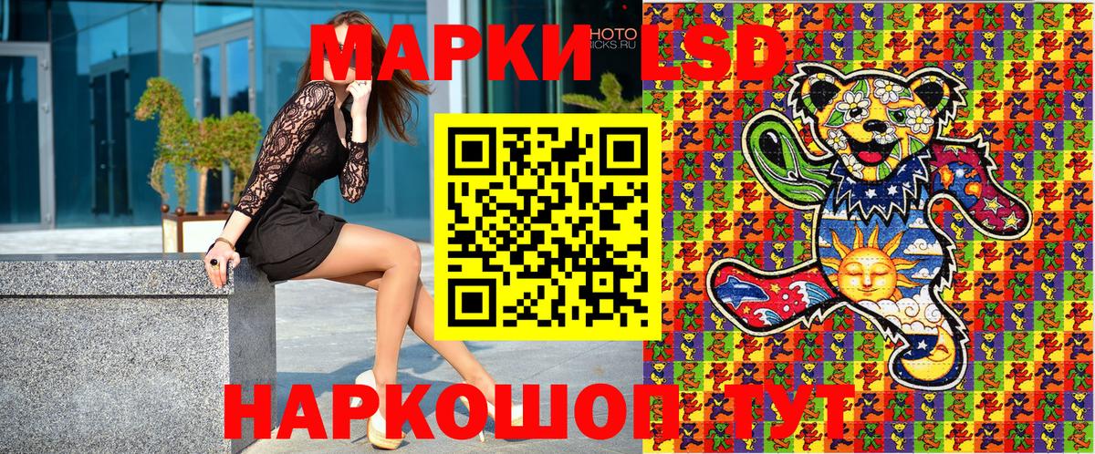 Марки NBOMe 1,5мг Орехово-Зуево