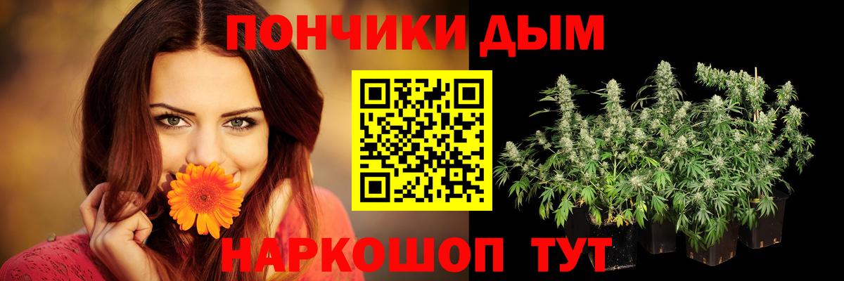 Каннабис Орехово-Зуево