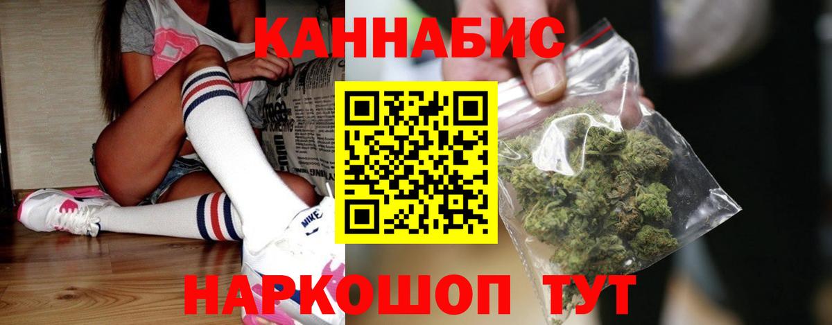 Марихуана OG Kush Орехово-Зуево